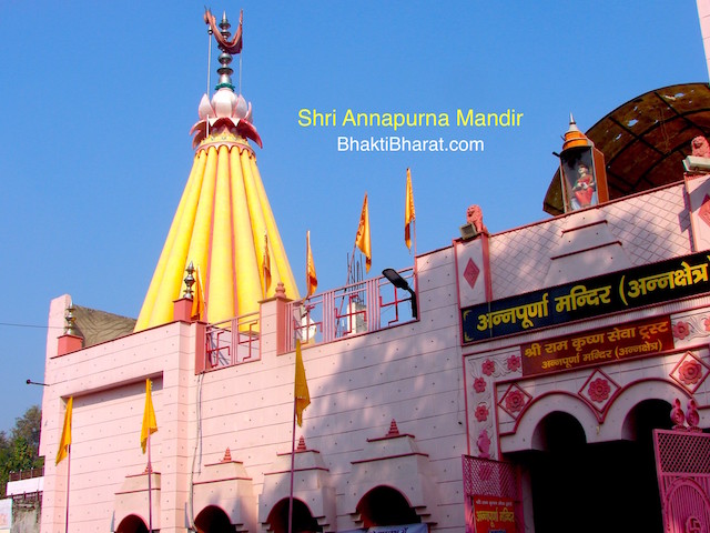 Shri Annapurna Mandir