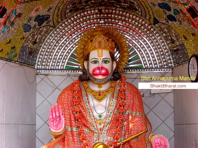 Shri Annapurna Mandir