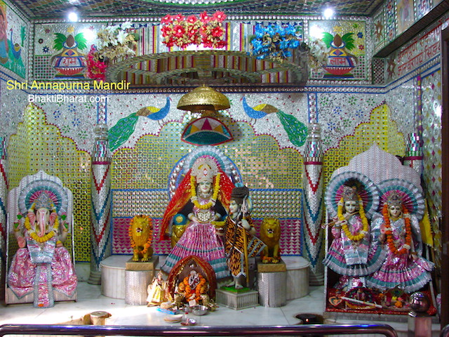 Shri Annapurna Mandir
