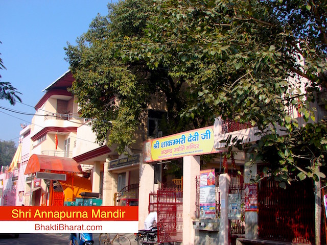 Shri Annapurna Mandir