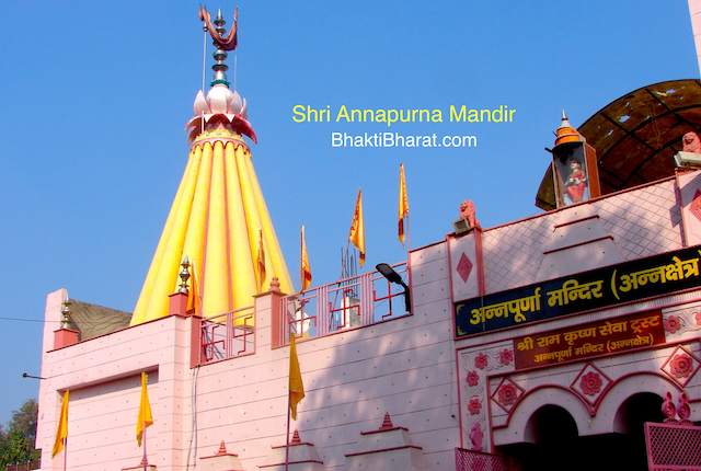 श्री अन्नपूर्णा मंदिर () - West End Road, Sadar Bazaar, Near Balaji Mandir Meerut Uttar Pradesh