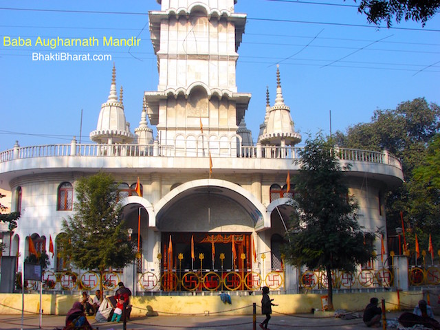 Augharnath Mandir