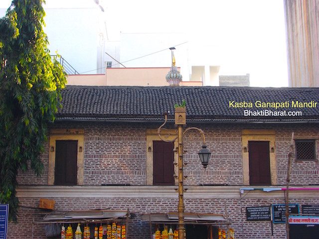 श्री कसबा गणपति मंदिर श्री कसबा गणपति मंदिर