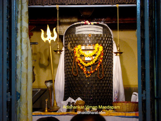 श्री आदि शंकर विमान मंडपम श्री आदि शंकर विमान मंडपम