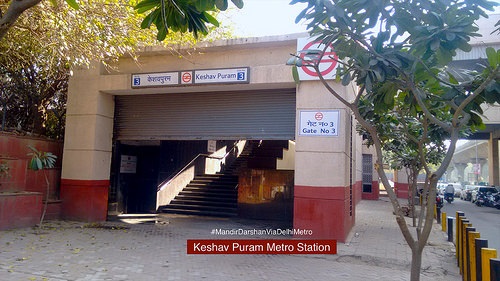 केशव पुरम Metro Station