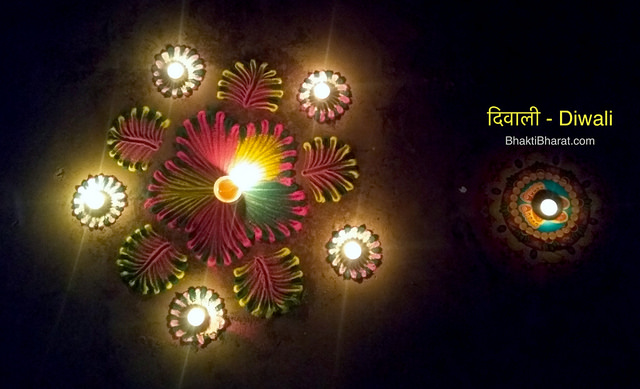 दीपावली भारत का सबसे बड़ा और सबसे प्रकाशमय त्यौहार है।