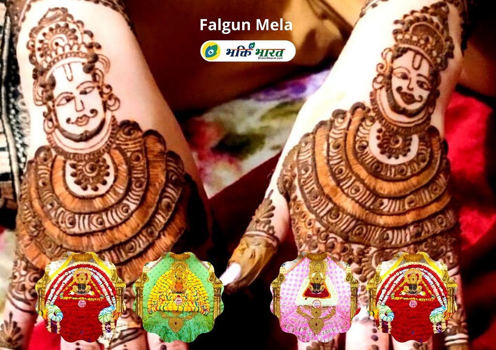 Khatu Shyam Falgun Mela 2023