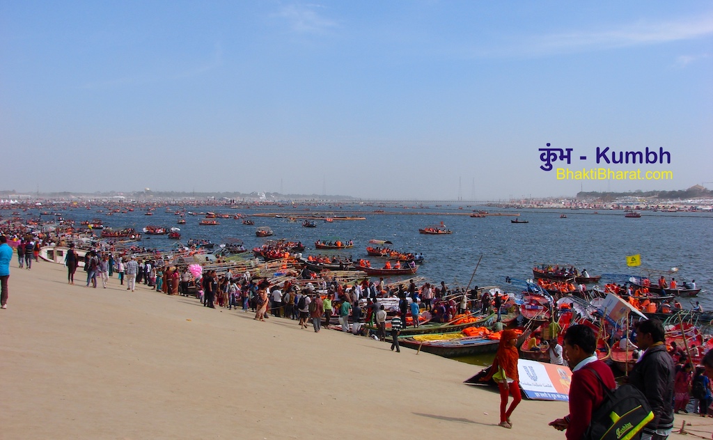 Haridwar Kumbh