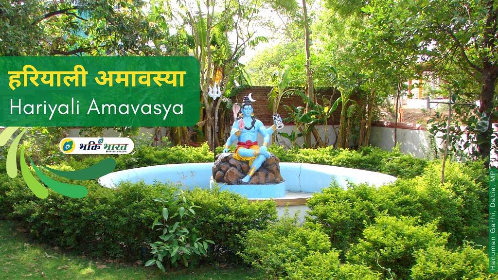Hariyali Amavasya Hariyali Amavasya 2024 Date Sunday, 4 August 2024