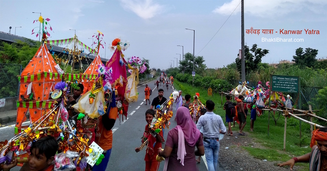 काँवड़ यात्रा