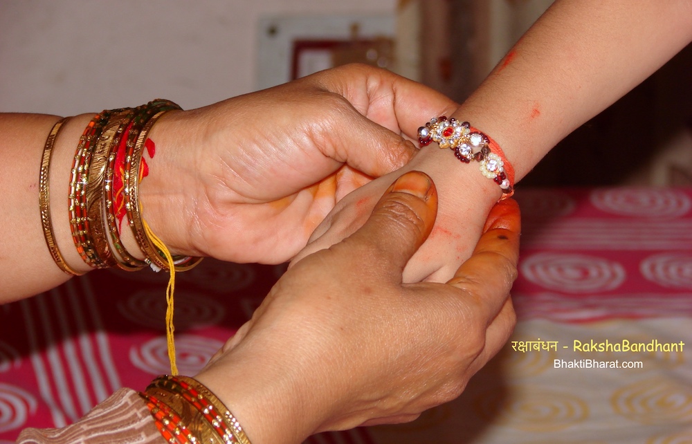रक्षाबंधन Raksha Bandhan 2025 Date Monday, 19 August 2025