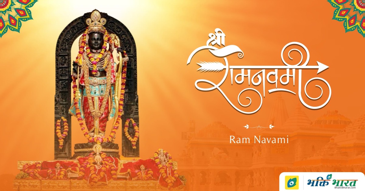 Ram Navami 2025 Date Olly Timmie