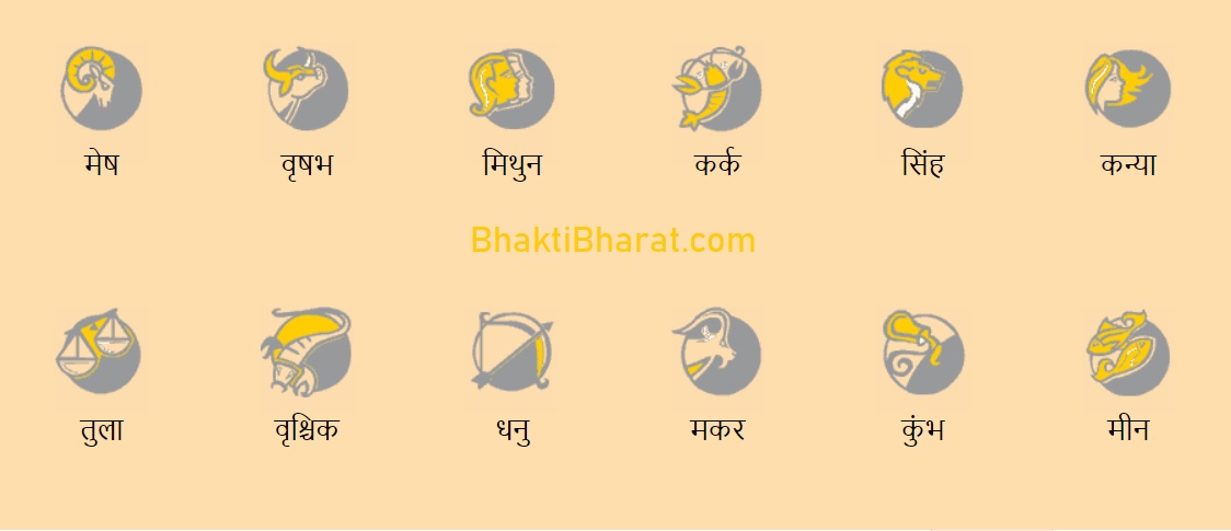 Sankranti