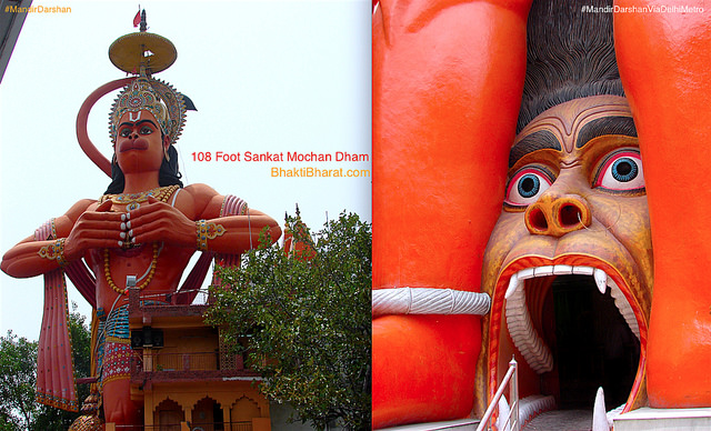 Pouranik Katha behind the birth of Hanuman