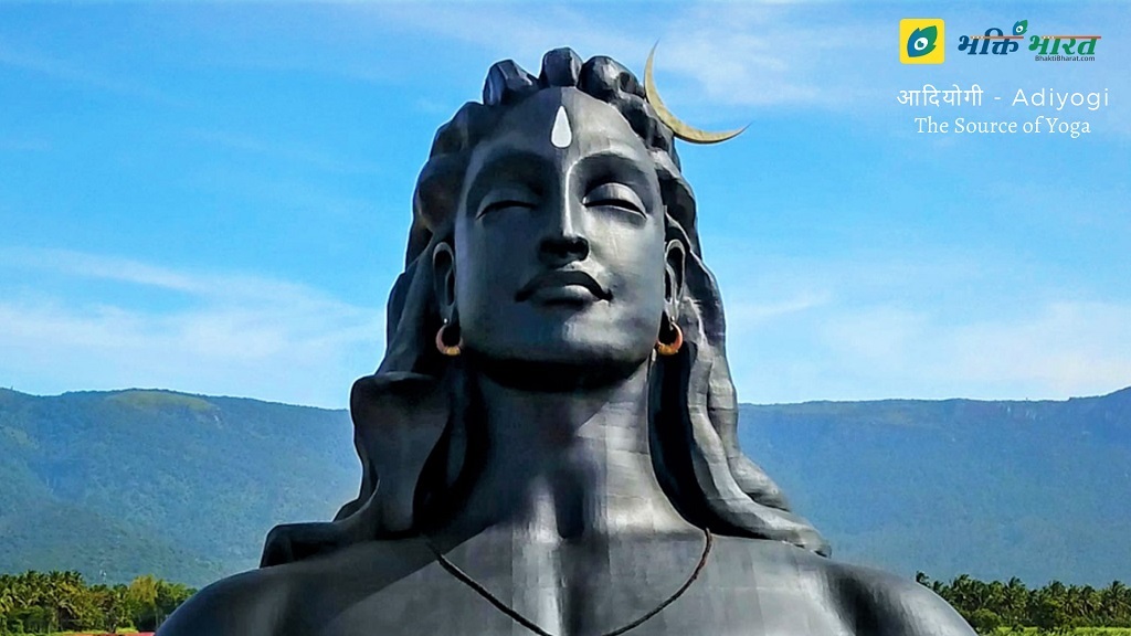 आदियोगी () - Mahashivaratri Grounds, Ishana Vihar, Velliangiri Foothills Coimbatore Tamil Nadu