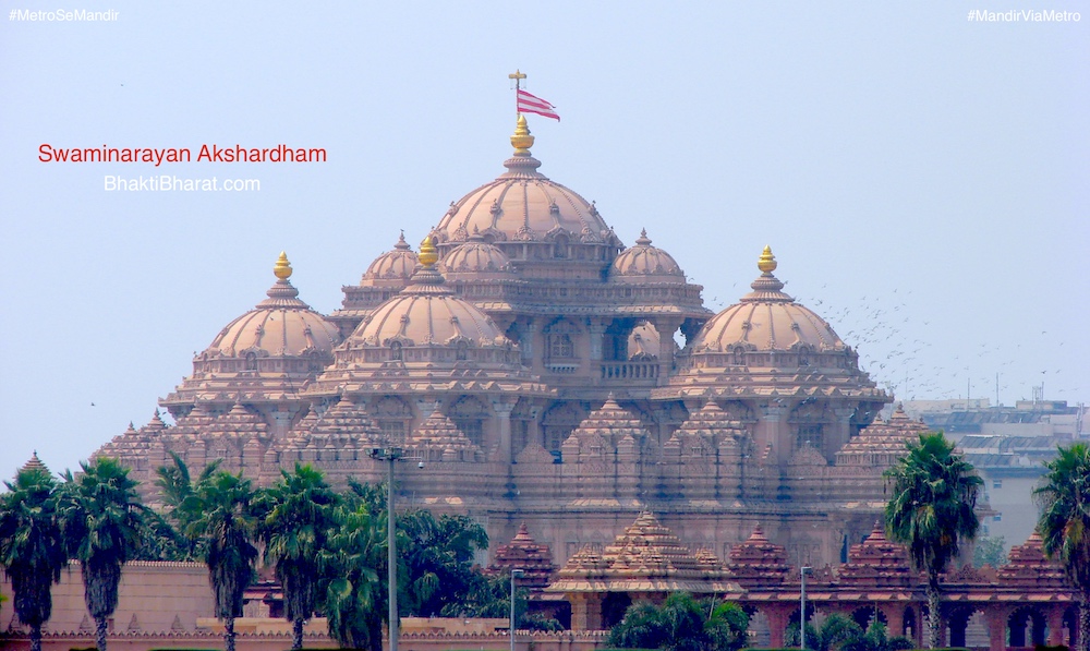 अक्षरधाम मंदिर () - NH 24, Akshardham Setu Akshardham New Delhi