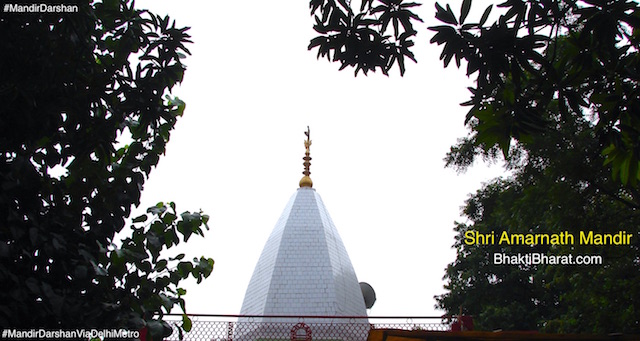 Shri Amarnath Mandir