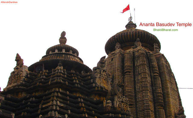 Shri Ananta Basudev Temple () -  Gouri Nagar Bhubaneswar Odisha