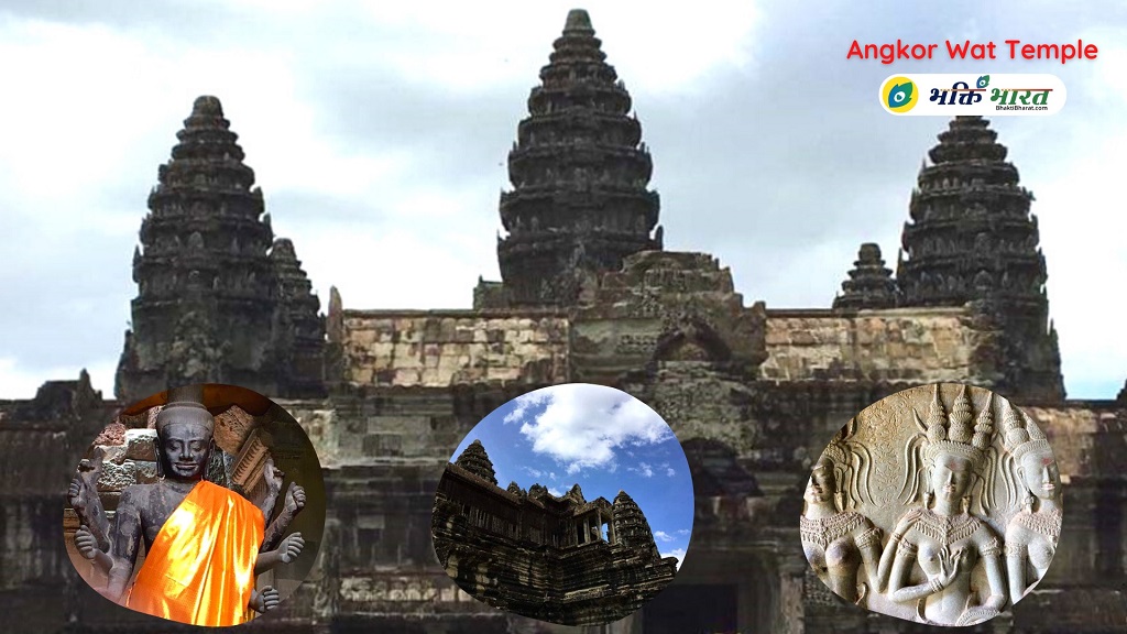 अंगकोरवाट मंदिर () - Angkor Wat Temple Krong Siem Reap Cambodia