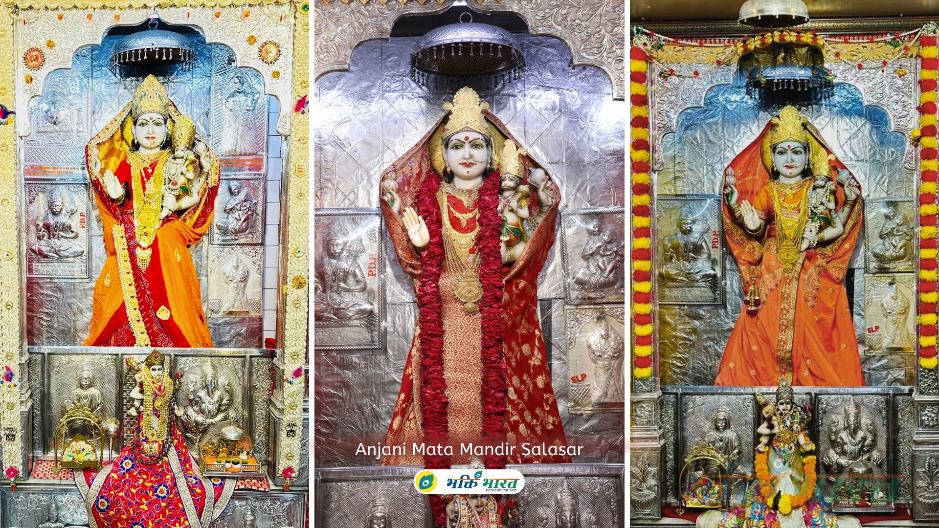 Anjani Mata Mandir Salasar