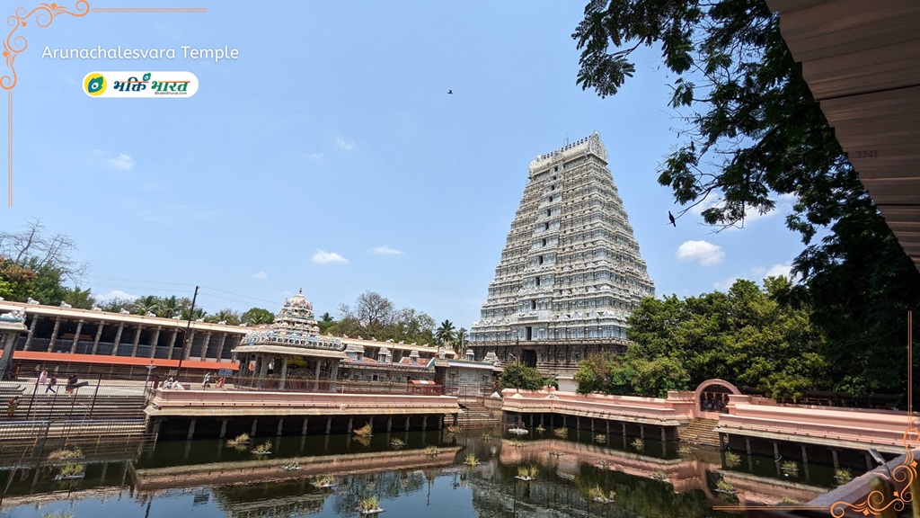 अरुणाचलेश्वर मंदिर () - Arulmigu Arunachaleswarar Temple Pavazhakundur Tamil Nadu