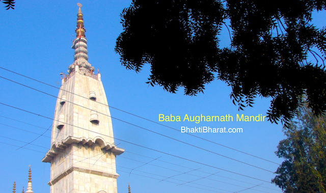 Augharnath Mandir () - Meerut Cantt Meerut Uttar Pradesh