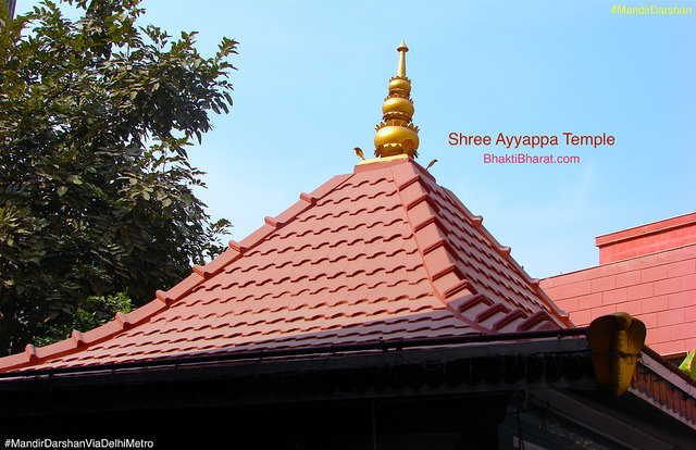 Shree Ayyappa Temple () - F-26, Sector-7 Rohini New Delhi