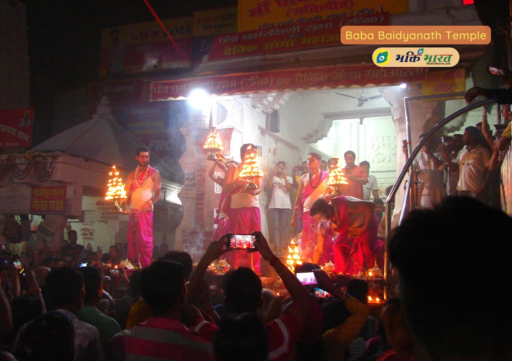 Maha Aarti Maha Aarti