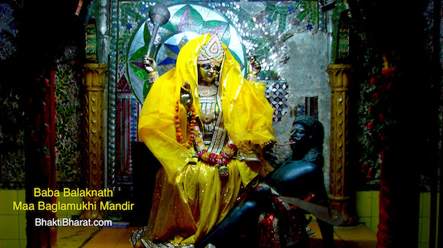 Places of worship Baglamukhi Mata in Delhi