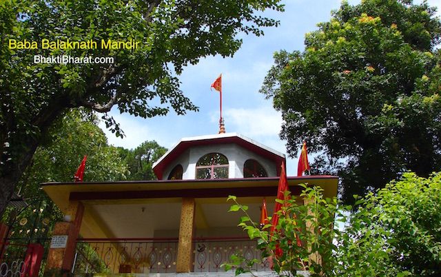 बाबा बालकनाथ मंदिर () - Deoghat Solan Himachal Pradesh