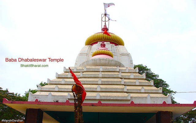 Baba Dhabaleswar Temple () - Dhauli Bhubaneswar Odisha