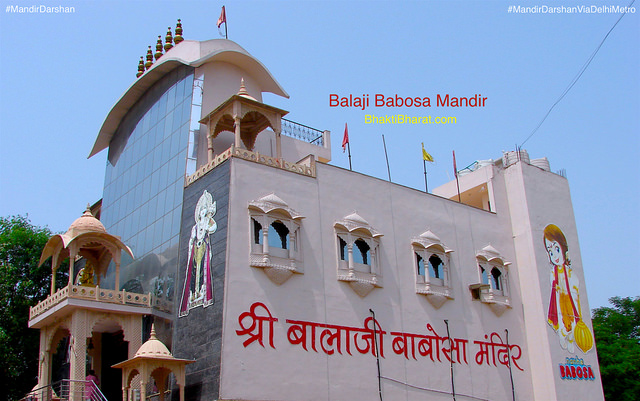 Shri Balaji Babosa Mandir () - Babosa City, Sector-24, Rohini Delhi New Delhi