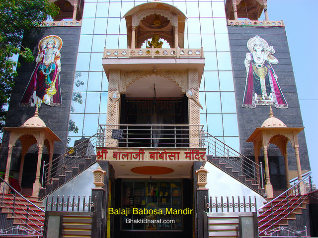Shri Babosa Temple
