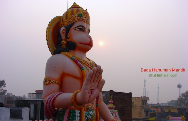 Bada Hanuman Mandir () - Brijghat Garh Mukteshwar Uttar Pradesh 