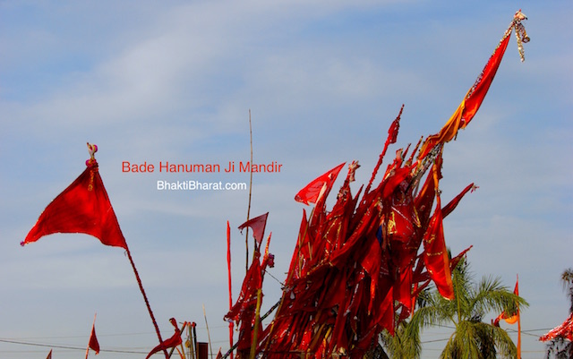 Bade Hanumanji Mandir