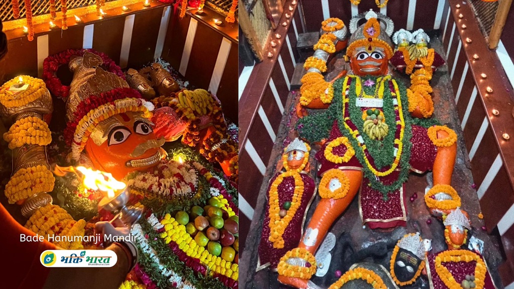 Bade Hanumanji Mandir () - Triveni Sangam, Allahabad Fort Prayagraj Uttar Pradesh