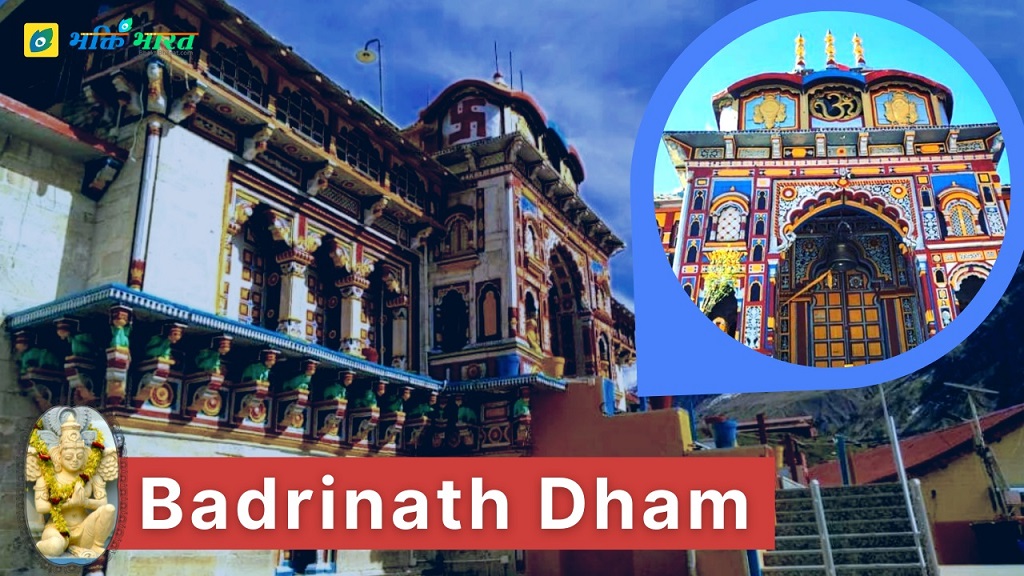 Badrinath Dham () - Badri to Mata Murti Road Badrinath Uttarakhand