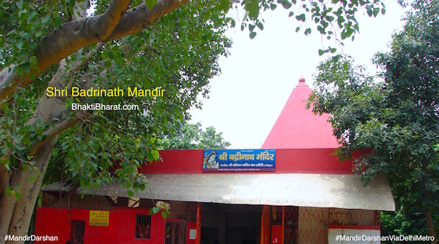 Shri Badrinath Mandir Shri Badrinath Mandir