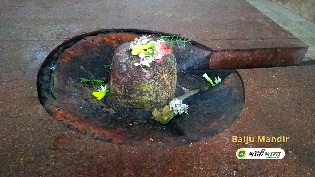 Baiju Temple, Deoghar () - Shivganga Muhalla Deoghar Jharkhand