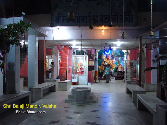 Balaji Mandir, Vaishali