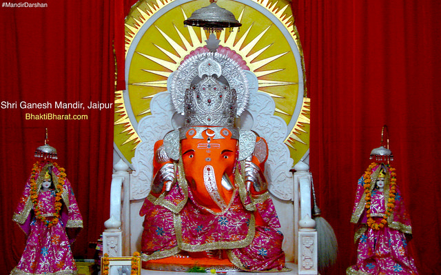 Bangali Baba Shri Ganesh Mandir