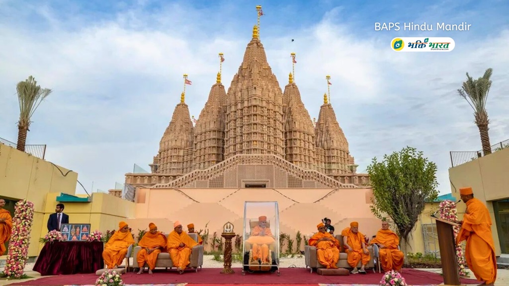 विदेश मंत्री जयशंकर ने बीएपीएस हिंदू मंदिर अबू धाबी का दौरा किया