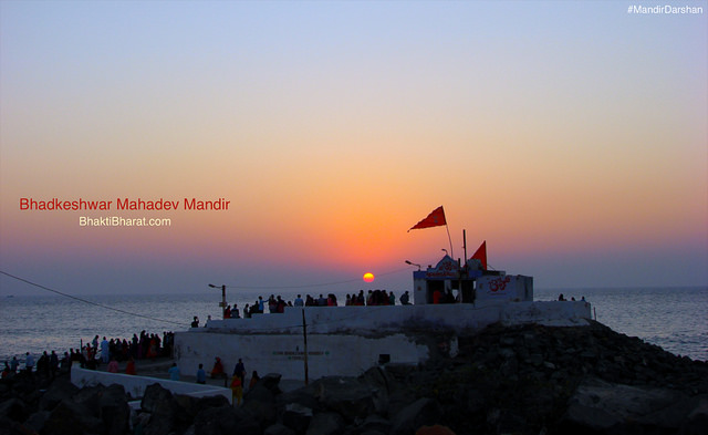Shri Bhadkeshwar Mahadev Mandir () - Dwarka Dwarka Gujarat
