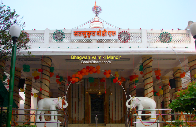 Bhagwan Valmiki Mandir