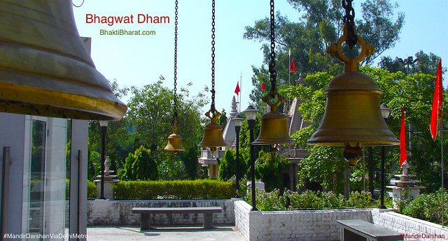 Bhagwat Dham () - Sahakarita Marg, Mayur Vihar Phase 1, Mayur Vihar Delhi New Delhi