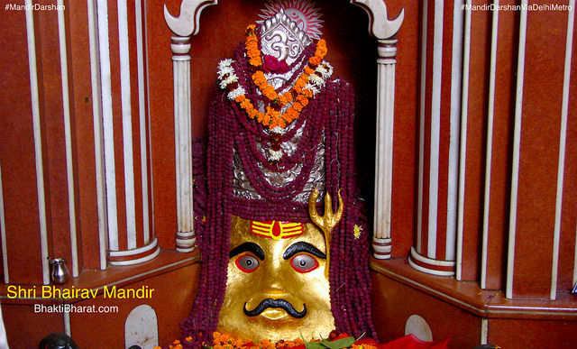 Shri Bhairav Mandir