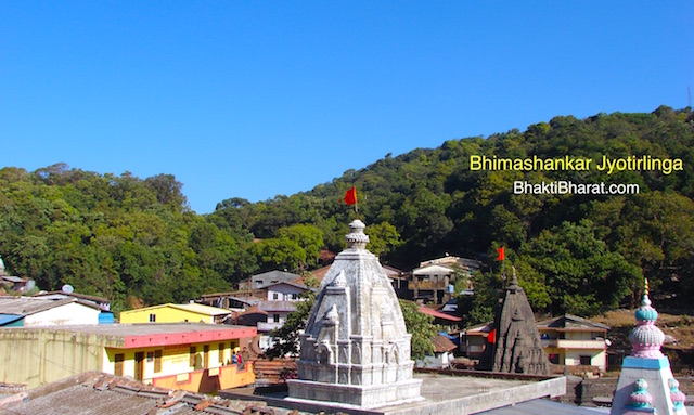 Bhimashankar Jyotirlinga () - Shivtirtha, Shri Kshetra Bhimashankar Bhimashankar Maharashtra