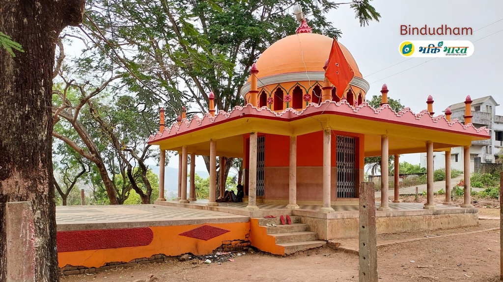 Bindudham | बिन्दुधाम | Jhiktia Jharkhand - BhaktiBharat.com