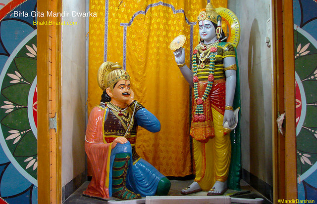 बिरला गीता मंदिर () - Bhadkeshwar Road Dwarka Gujarat