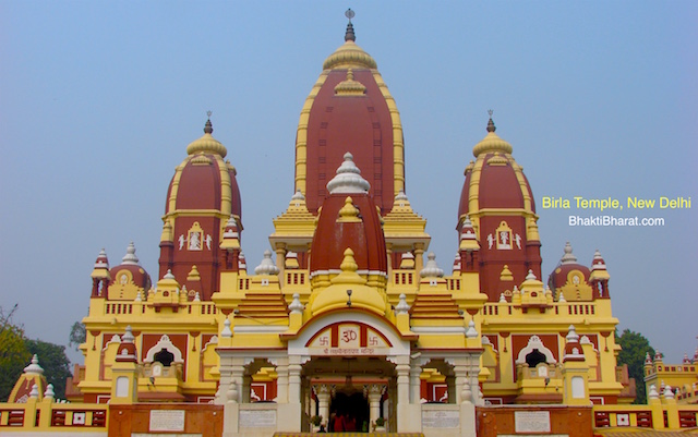 भारत मे बिरला के प्रसिद्ध मंदिर
